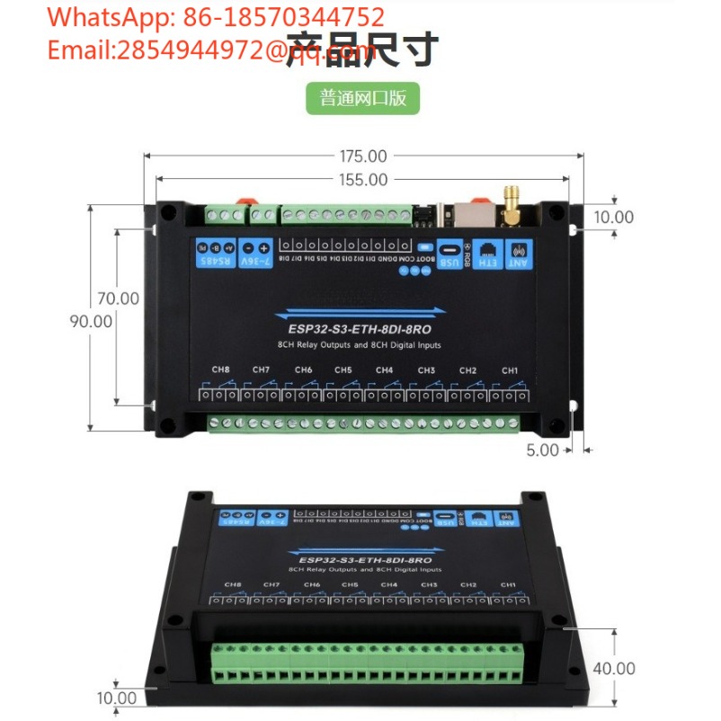 ESP32‑S3 産業用8チャンネルネットワークリレーモジュ - Esp32 Wifi Bluetooth Module のレビューと価格