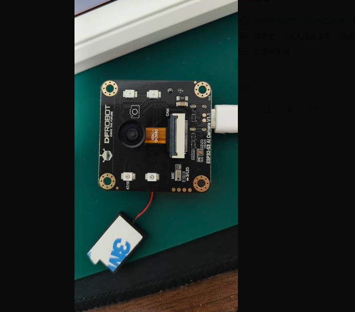 DFRobot ESP32-S3 CAM AIインテリジェン - Esp32 S3 のレビューと価格
